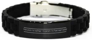 Jewish Hebrew Prayer Bracelet, SHEMA ISRAEL Hear, Israel, the Lord is our G-d, the Lord is One, ISRAEL Hebrew Jewelry Gifts for Men and Women, Black Stainless Steel Silicone Bracelet